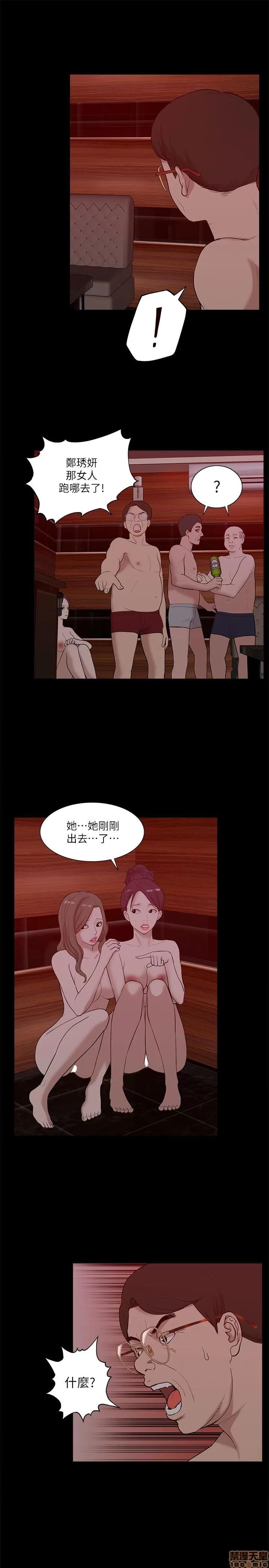 我的M属性学姐 我的M属性学姐 21-30 第16页