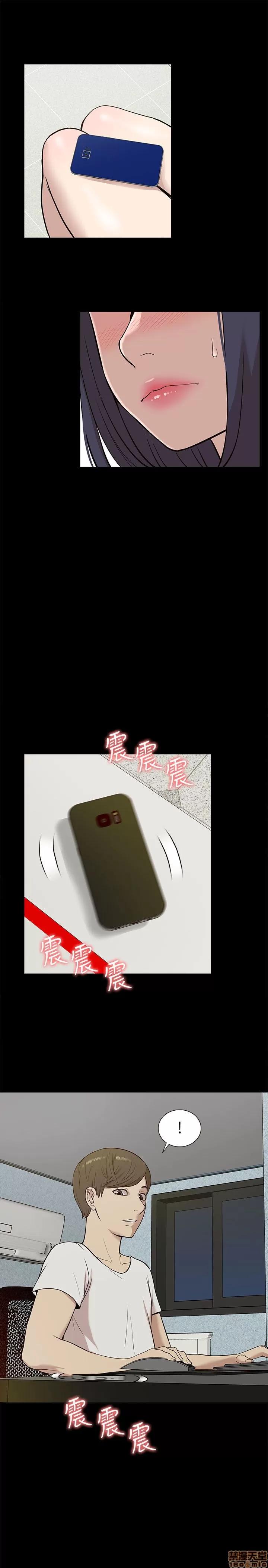 我的M属性学姐 我的M属性学姐 21-30 第20页