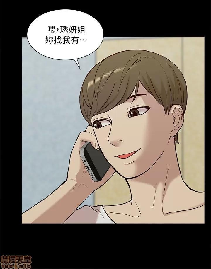 我的M属性学姐 我的M属性学姐 21-30 第21页