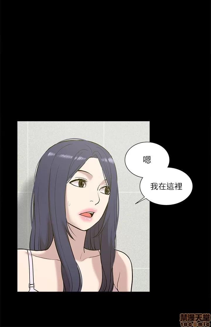 我的M属性学姐 我的M属性学姐 21-30 第23页