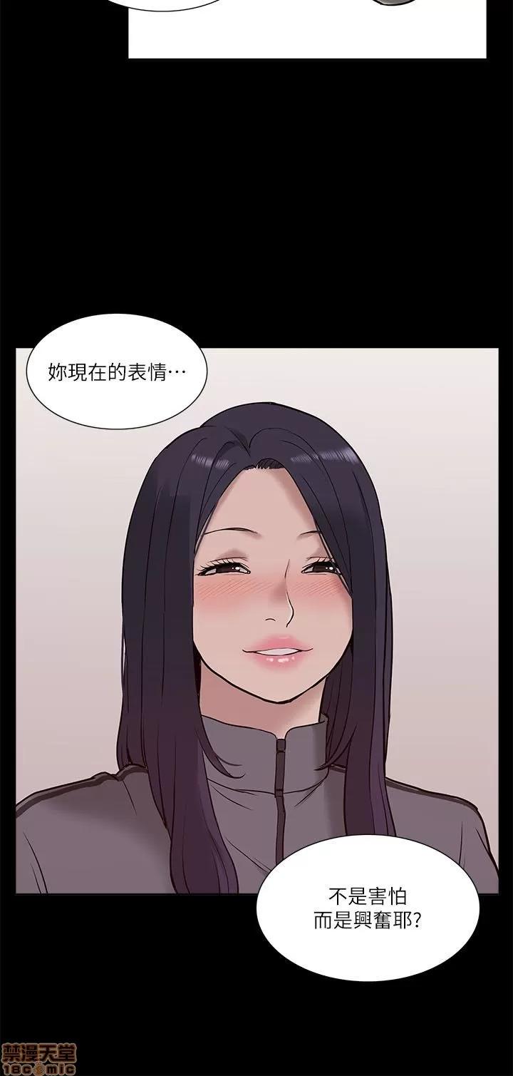我的M属性学姐 我的M属性学姐 21-30 第29页
