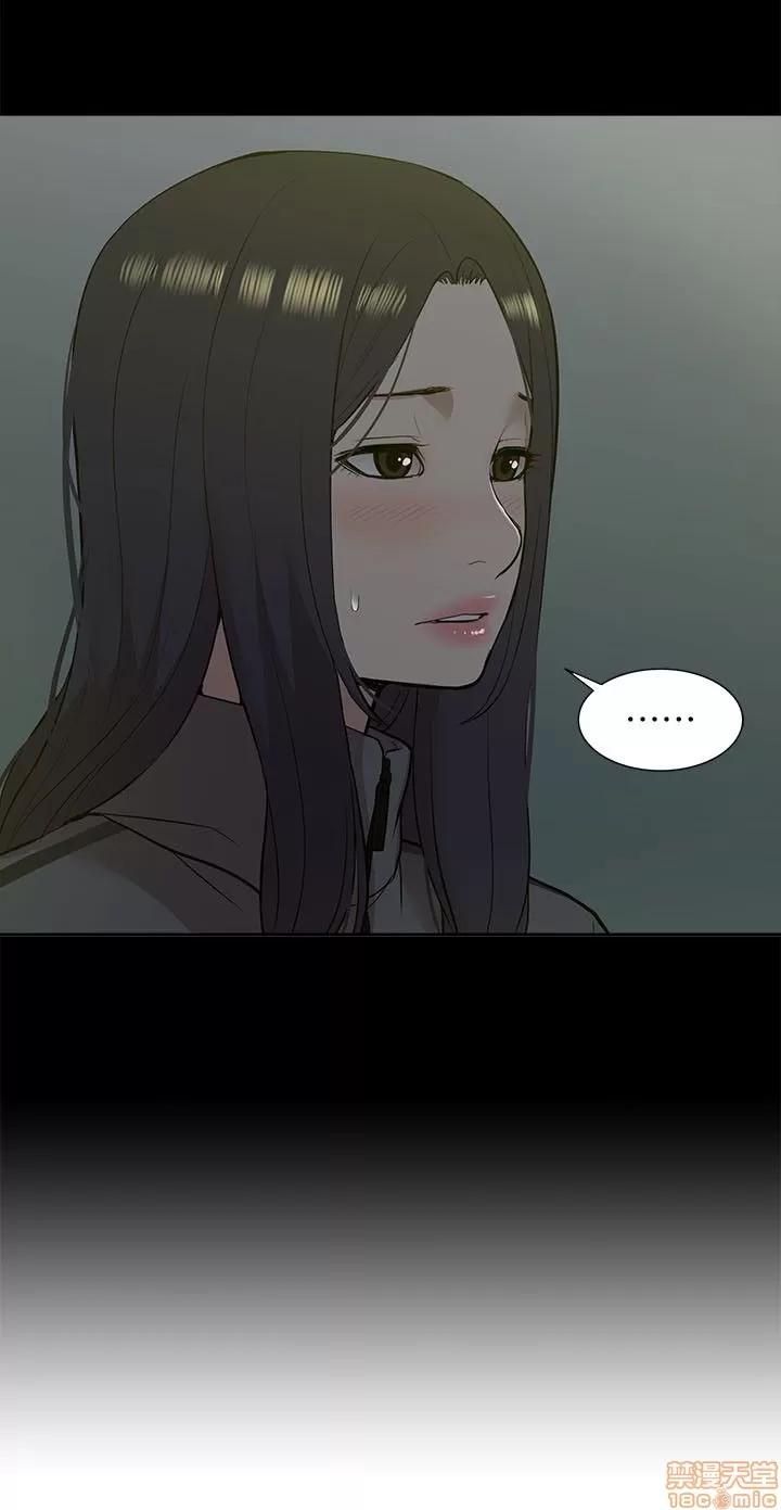 我的M属性学姐 我的M属性学姐 21-30 第37页