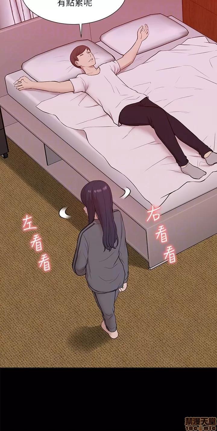 我的M属性学姐 我的M属性学姐 21-30 第39页