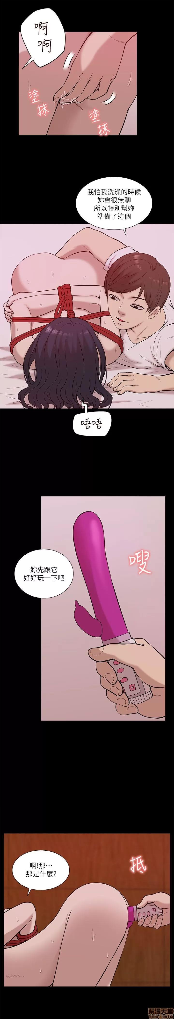 我的M属性学姐 我的M属性学姐 21-30 第56页