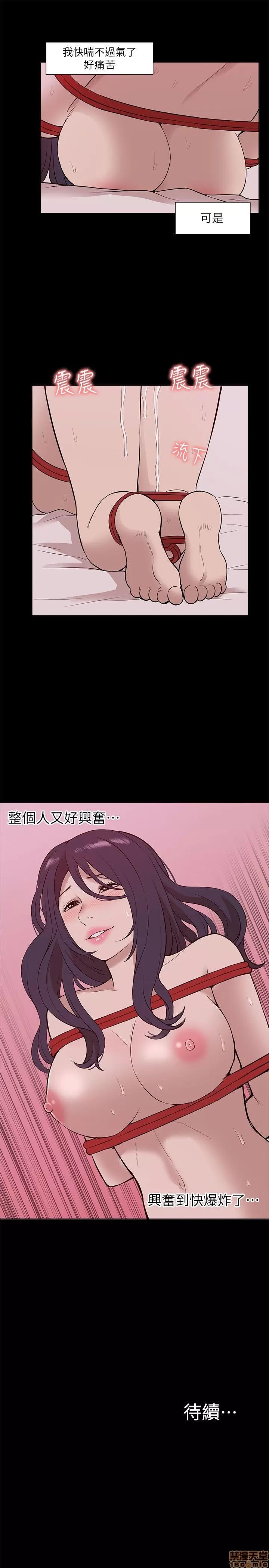 我的M属性学姐 我的M属性学姐 21-30 第62页