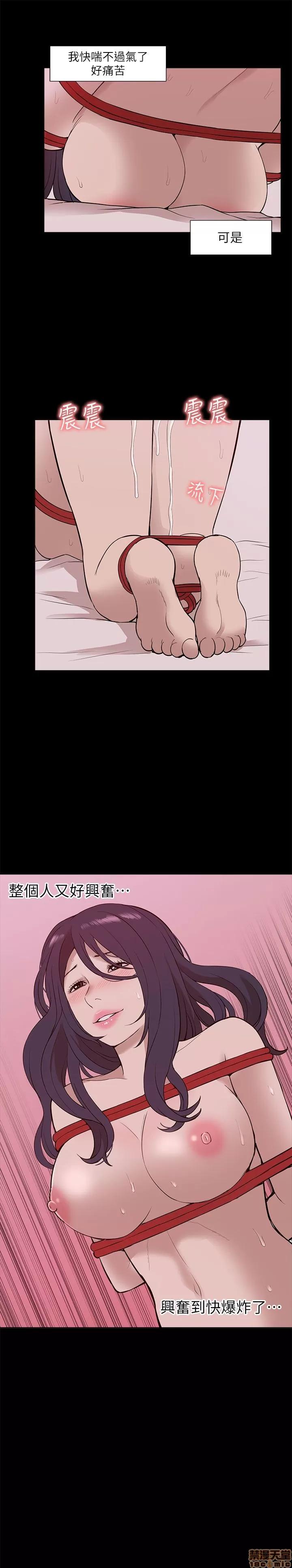我的M属性学姐 我的M属性学姐 21-30 第65页