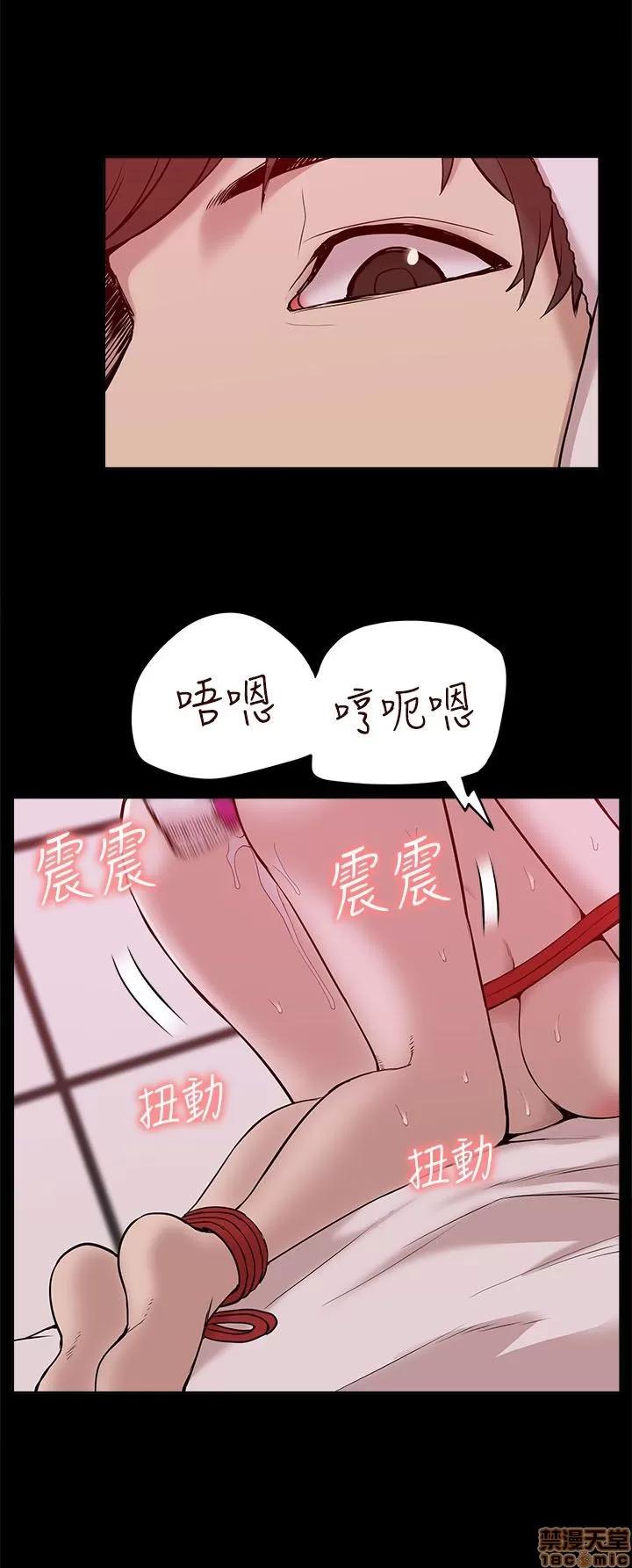 我的M属性学姐 我的M属性学姐 21-30 第67页