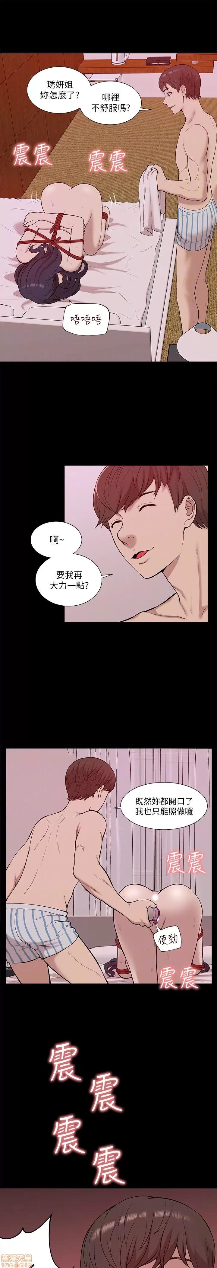 我的M属性学姐 我的M属性学姐 21-30 第68页