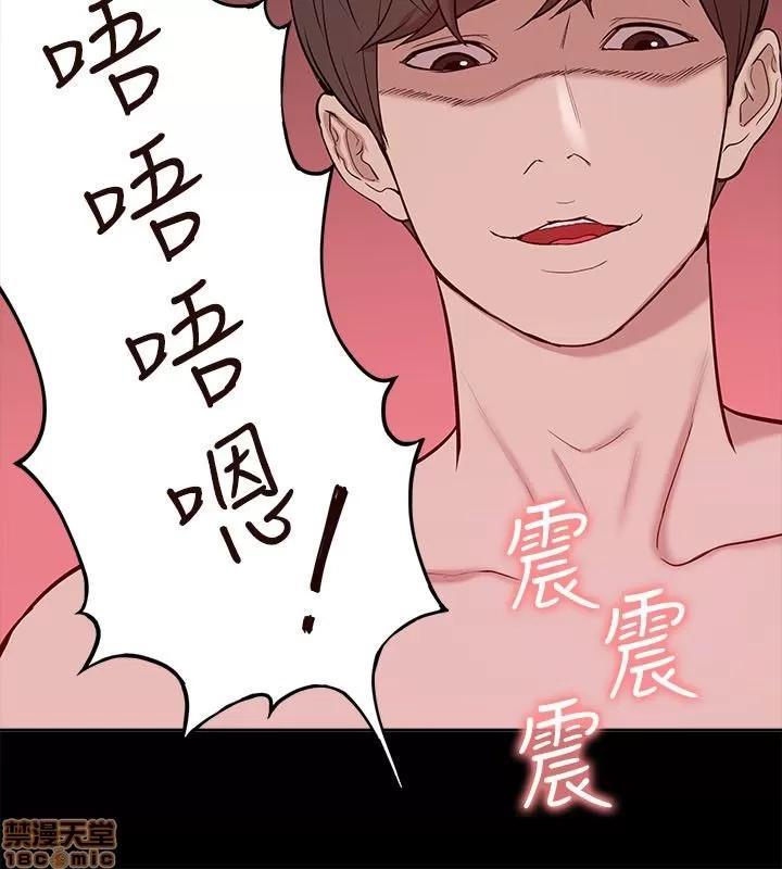 我的M属性学姐 我的M属性学姐 21-30 第69页