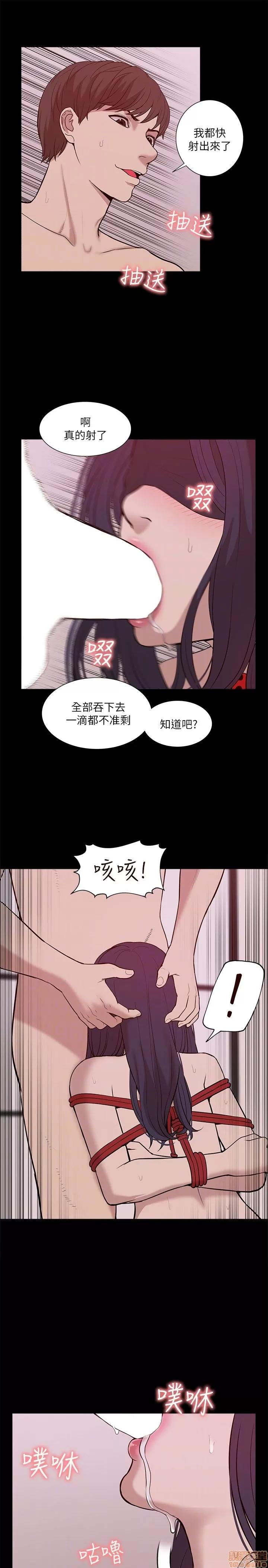 我的M属性学姐 我的M属性学姐 21-30 第74页