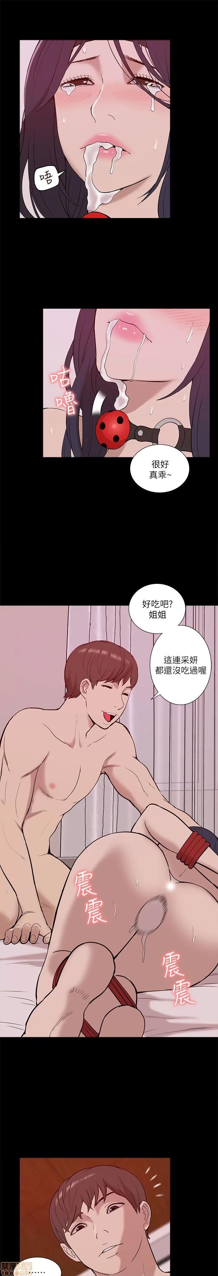 我的M属性学姐 我的M属性学姐 21-30 第78页