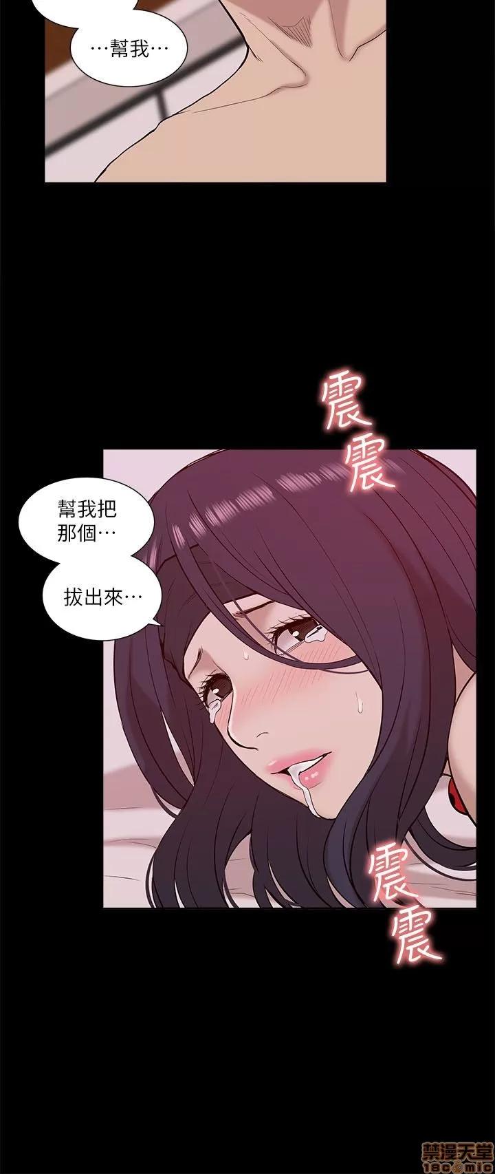 我的M属性学姐 我的M属性学姐 21-30 第79页