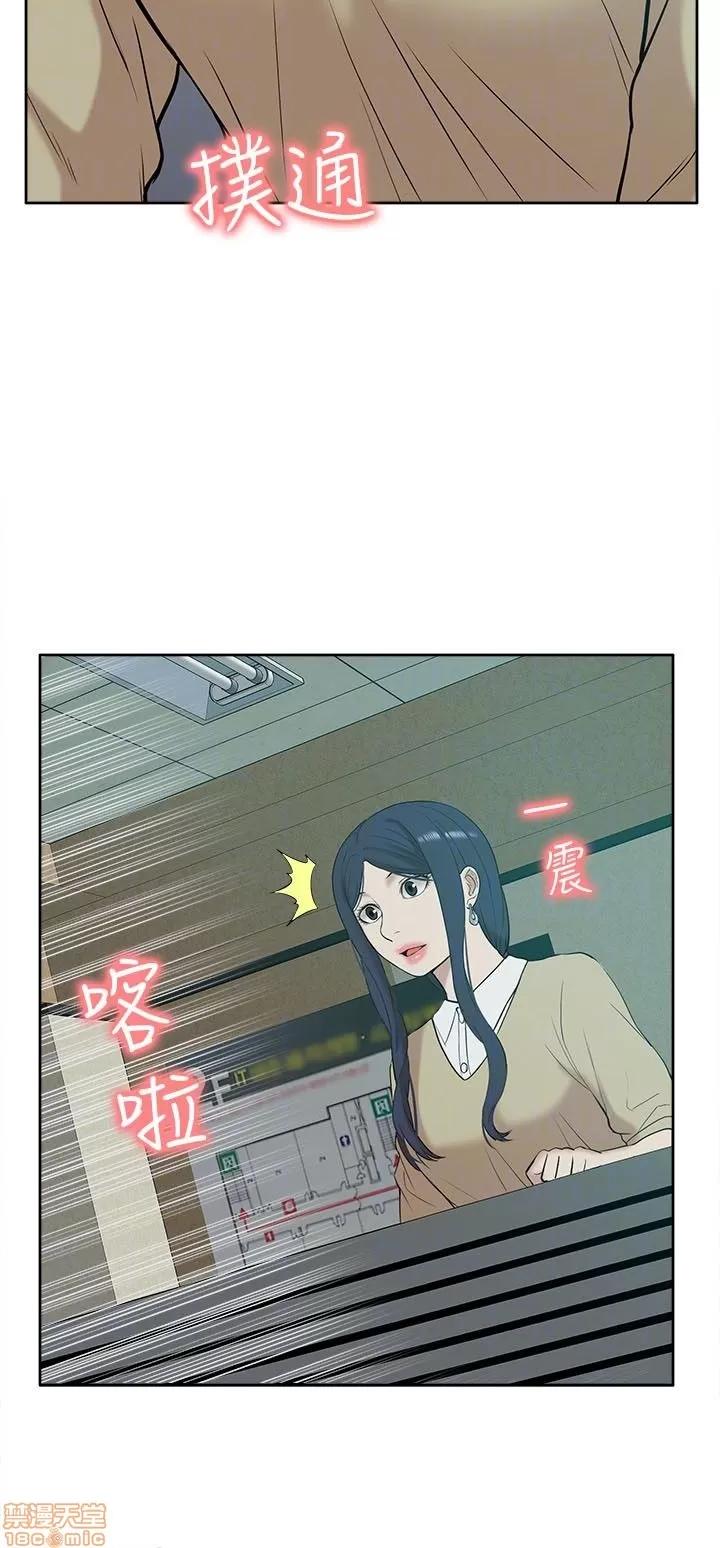 我的M属性学姐 我的M属性学姐 21-30 第103页