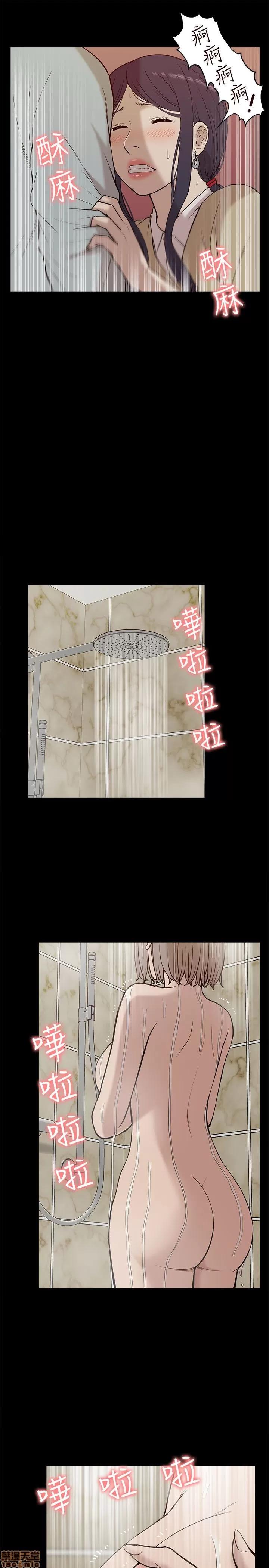 我的M属性学姐 我的M属性学姐 21-30 第130页