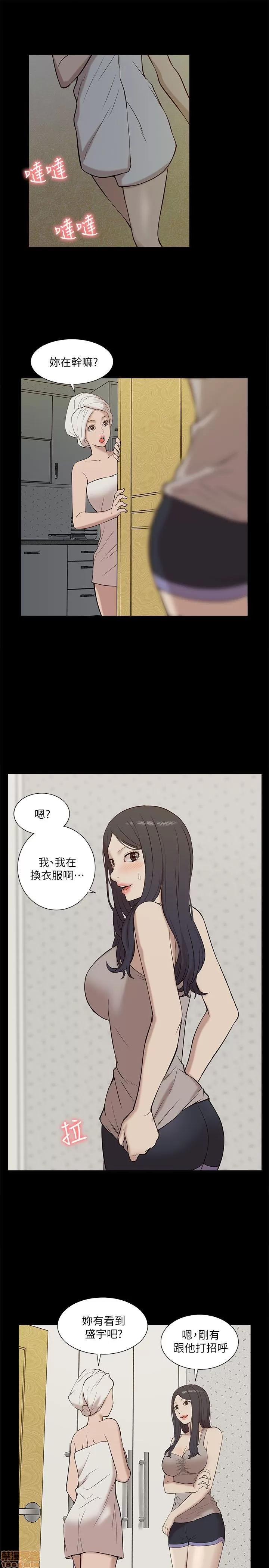 我的M属性学姐 我的M属性学姐 21-30 第134页