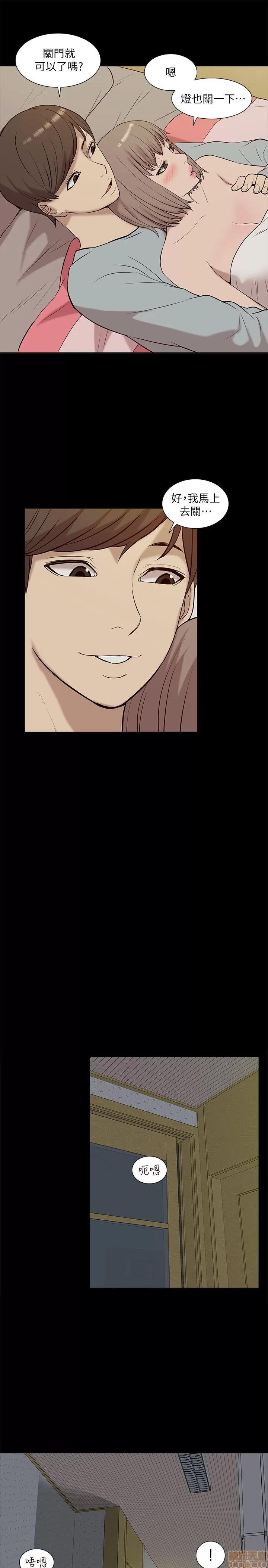 我的M属性学姐 我的M属性学姐 21-30 第142页