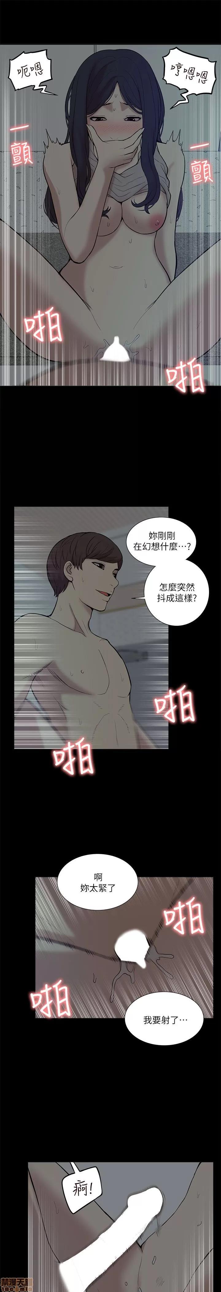 我的M属性学姐 我的M属性学姐 21-30 第168页
