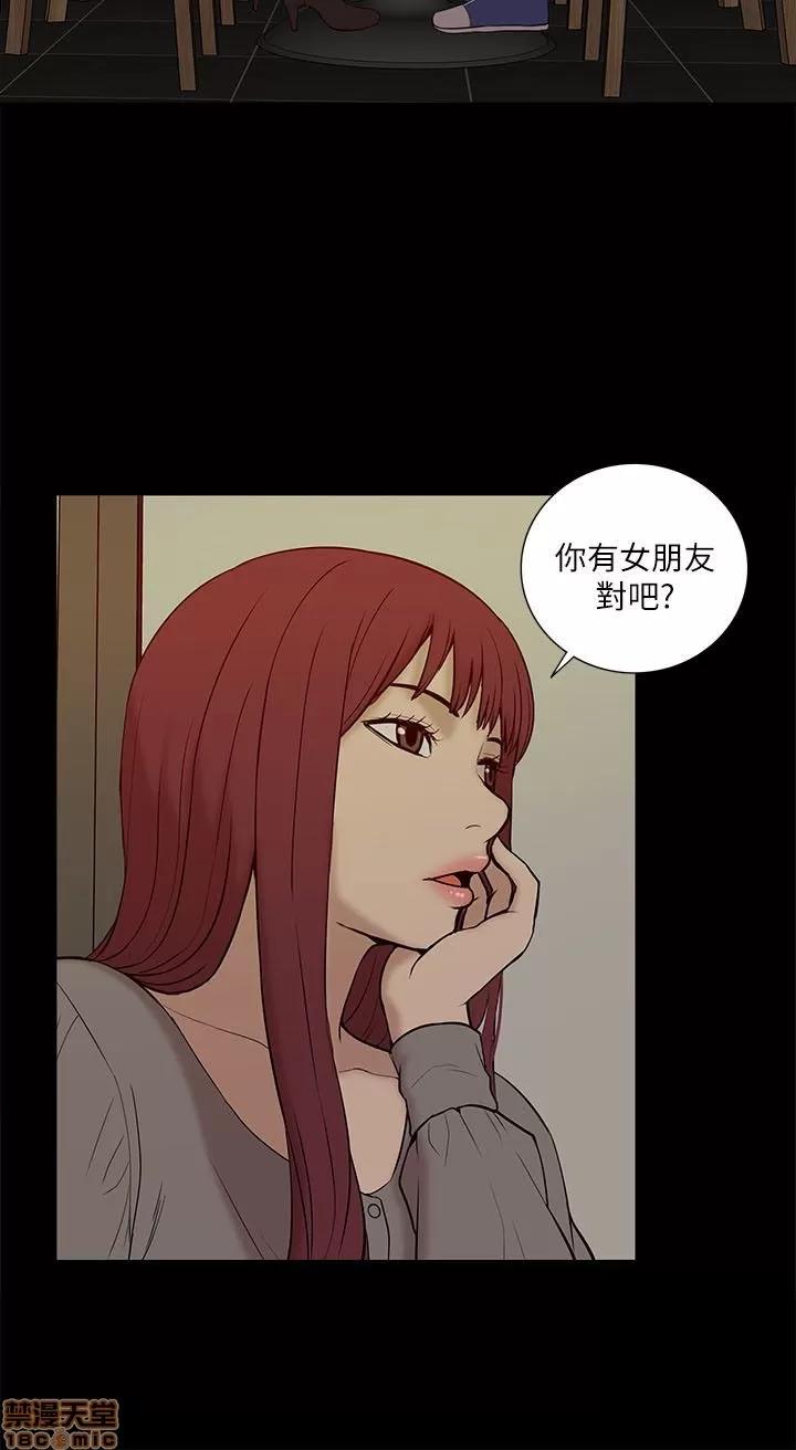 我的M属性学姐 我的M属性学姐 21-30 第181页