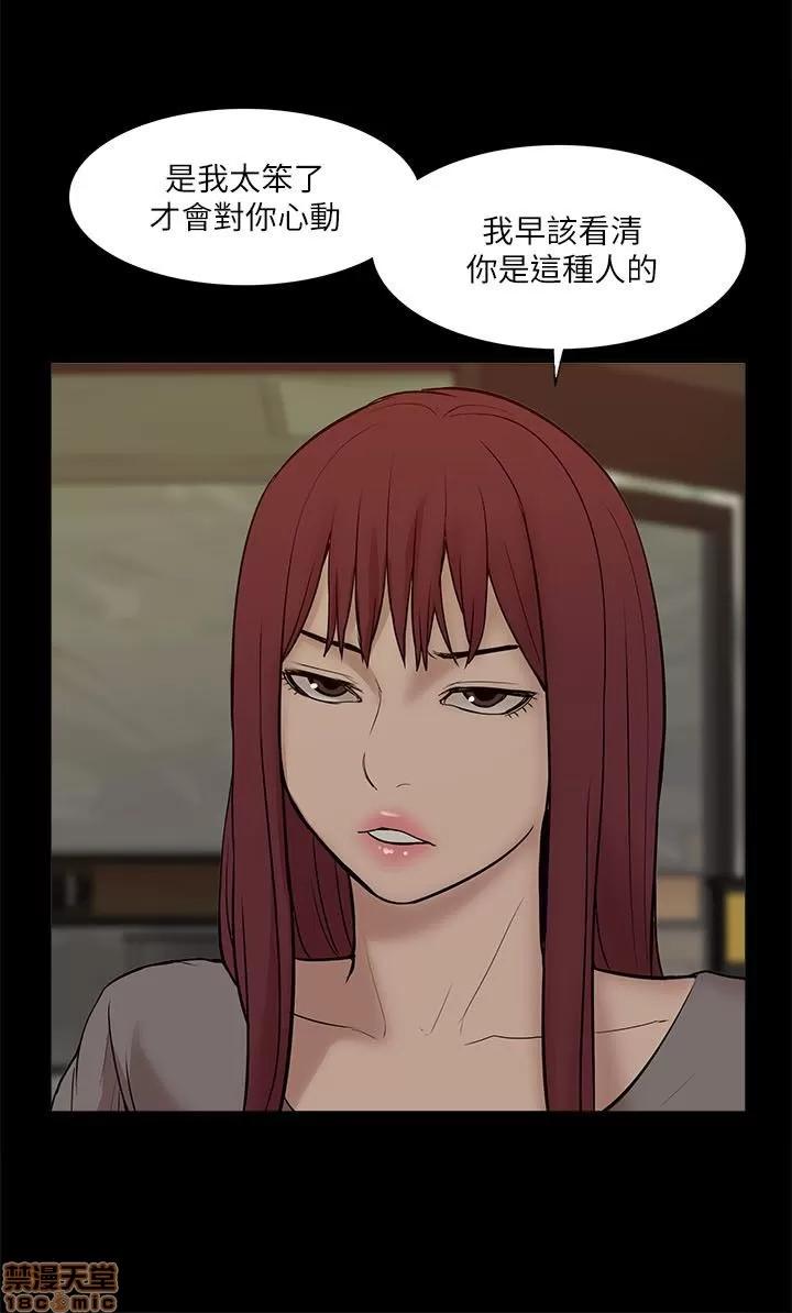 我的M属性学姐 我的M属性学姐 21-30 第183页
