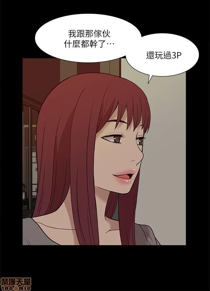 我的M属性学姐 我的M属性学姐 21-30 第185页