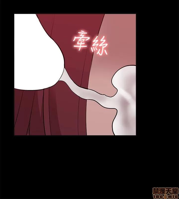 我的M属性学姐 我的M属性学姐 21-30 第187页