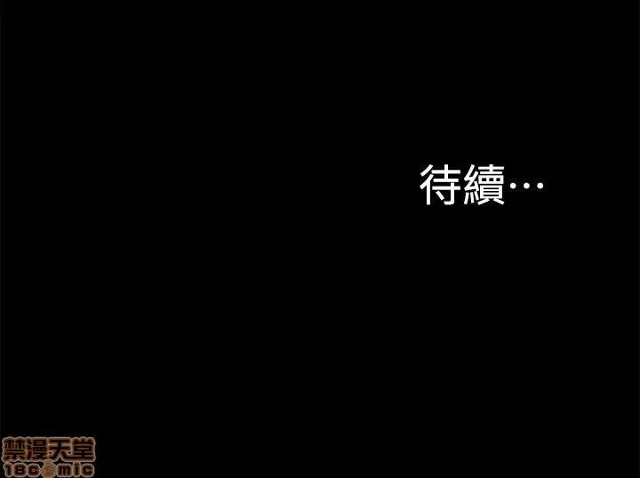 我的M属性学姐 我的M属性学姐 21-30 第189页