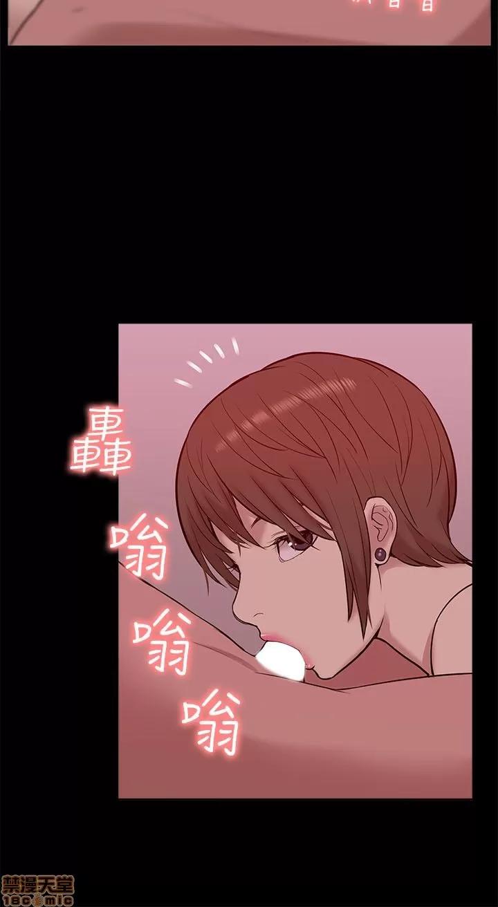 我的M属性学姐 我的M属性学姐 21-30 第196页
