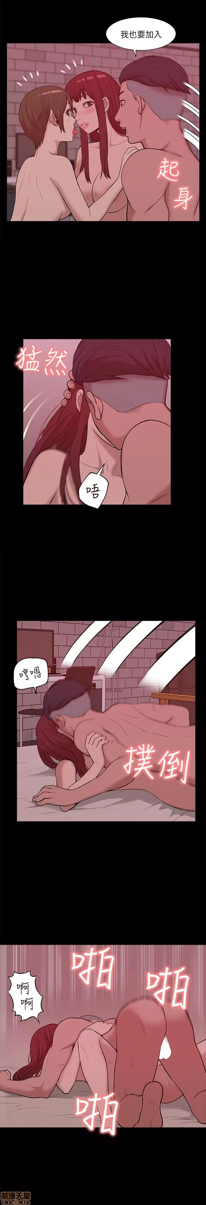 我的M属性学姐 我的M属性学姐 21-30 第207页