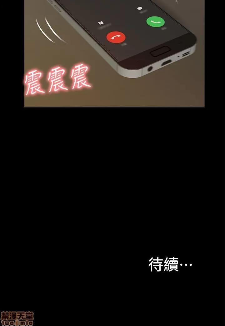 我的M属性学姐 我的M属性学姐 21-30 第220页