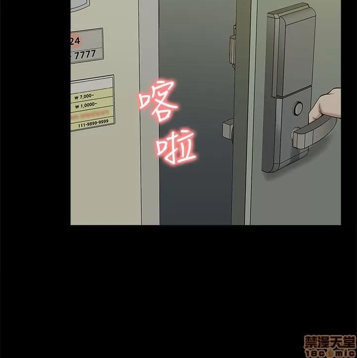 我的M属性学姐 我的M属性学姐 21-30 第228页