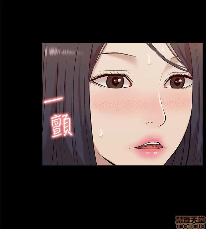 我的M属性学姐 我的M属性学姐 21-30 第232页