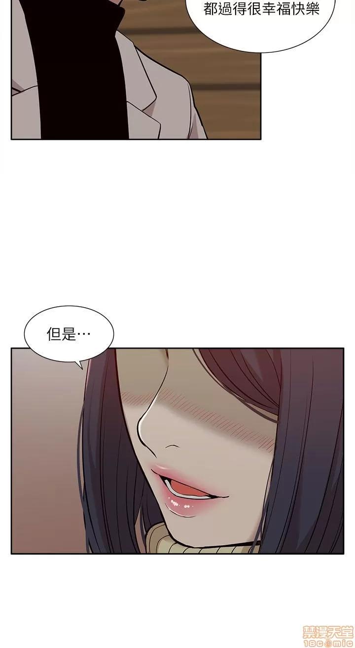 我的M属性学姐 我的M属性学姐 21-30 第303页