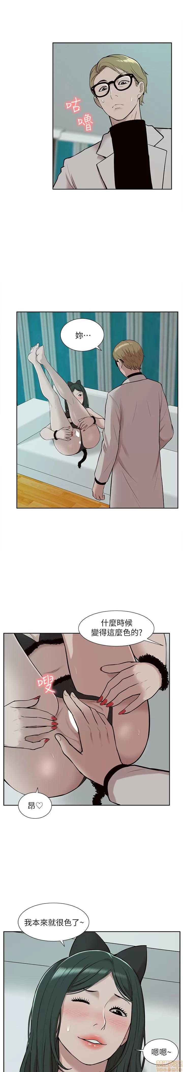 我的M属性学姐 我的M属性学姐 31-40 第3页
