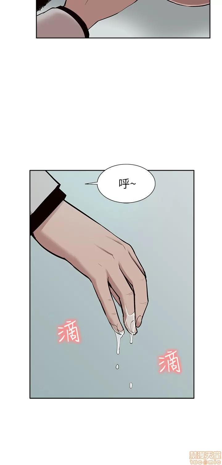 我的M属性学姐 我的M属性学姐 31-40 第6页