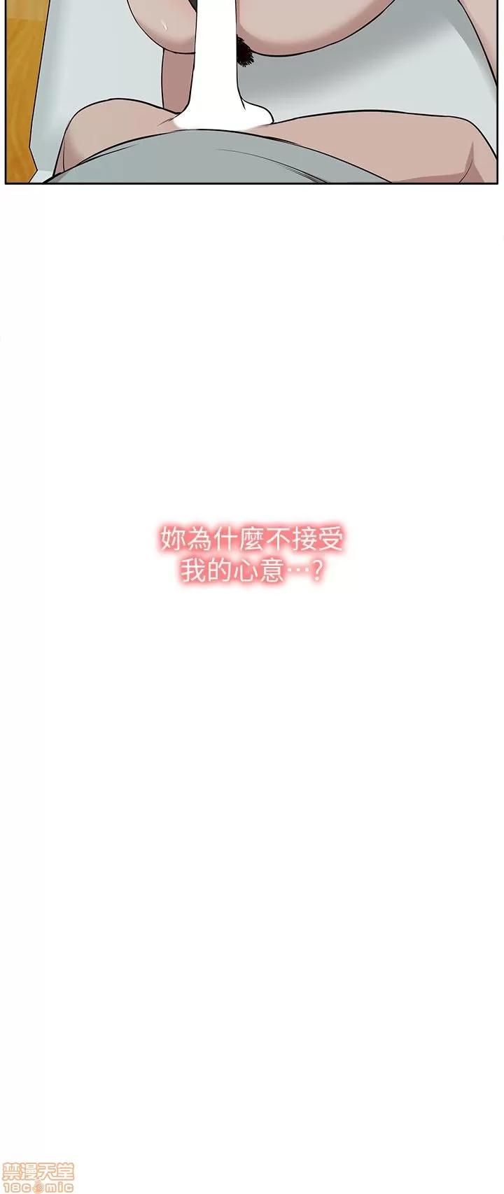 我的M属性学姐 我的M属性学姐 31-40 第18页