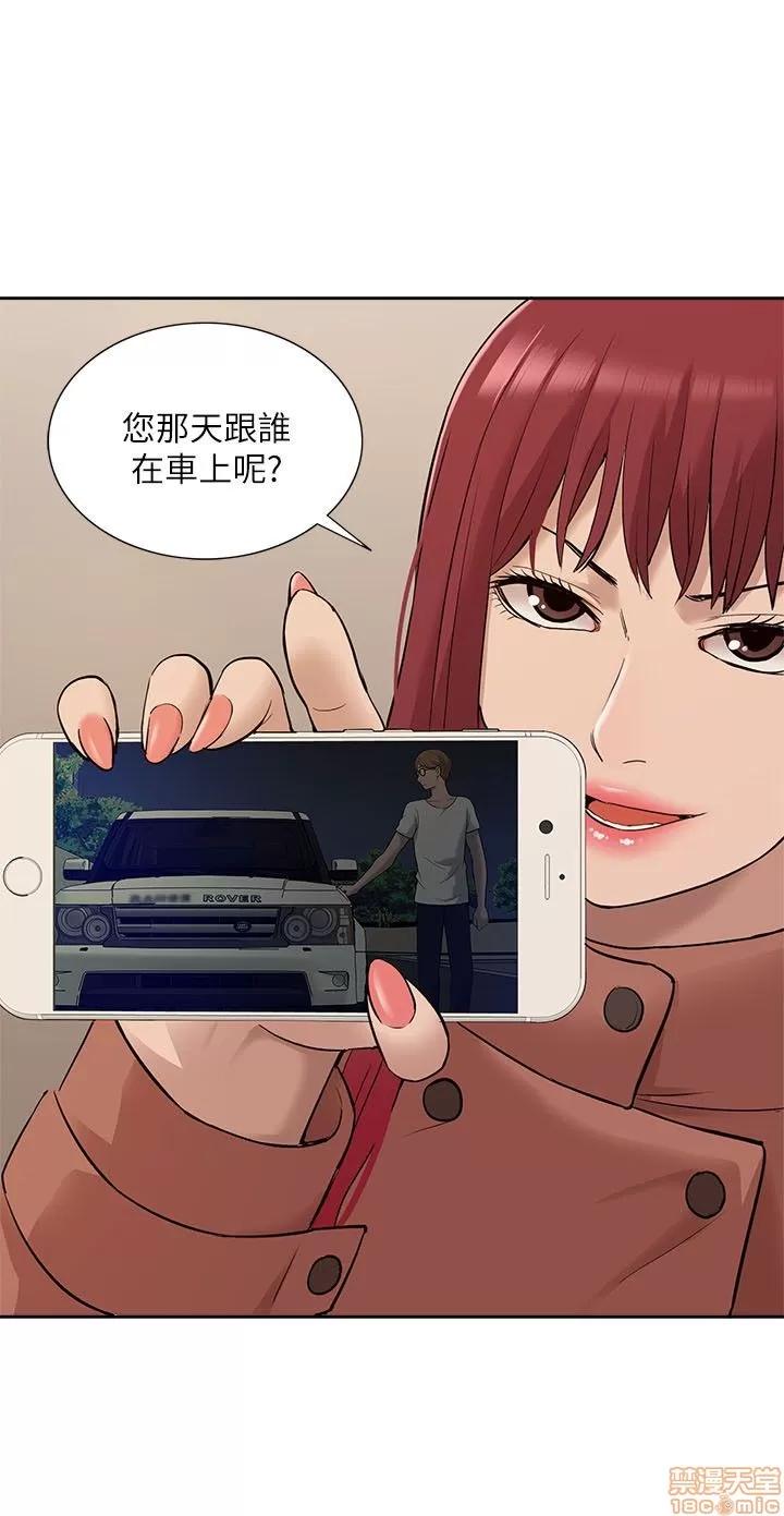 我的M属性学姐 我的M属性学姐 31-40 第28页