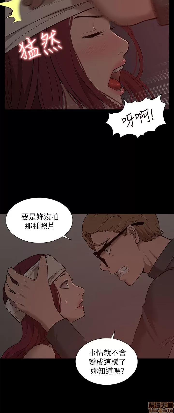 我的M属性学姐 我的M属性学姐 31-40 第40页
