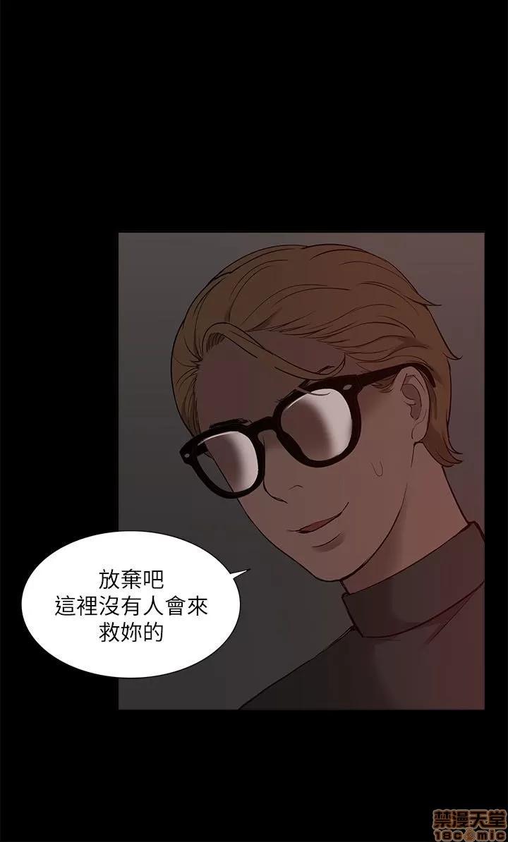 我的M属性学姐 我的M属性学姐 31-40 第52页
