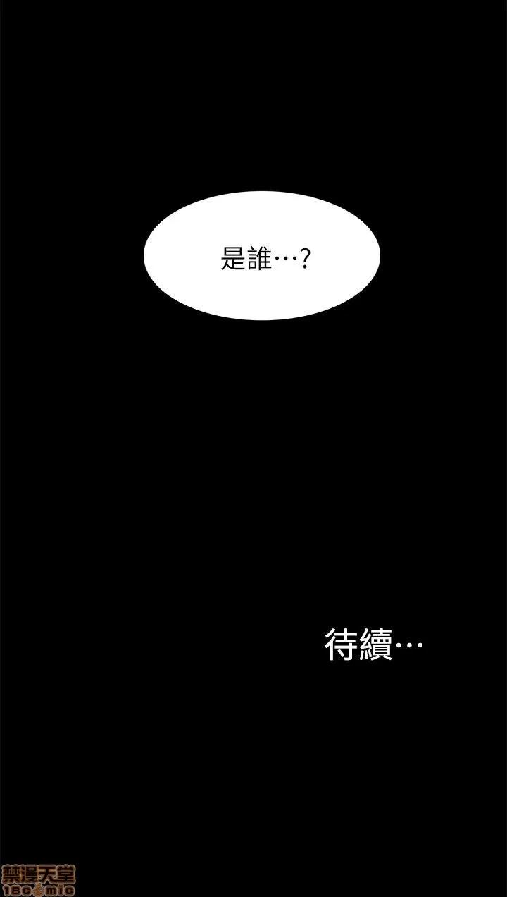 我的M属性学姐 我的M属性学姐 31-40 第64页