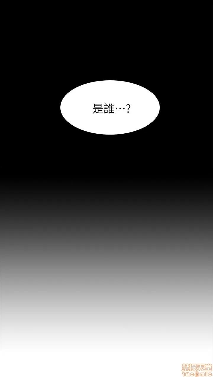 我的M属性学姐 我的M属性学姐 31-40 第66页