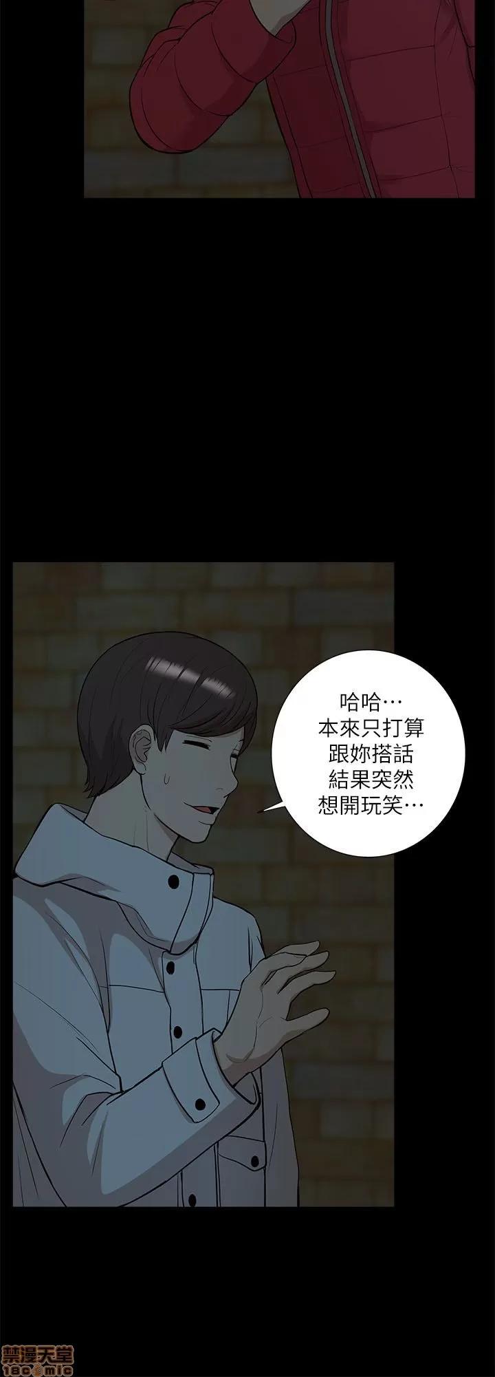 我的M属性学姐 我的M属性学姐 31-40 第72页