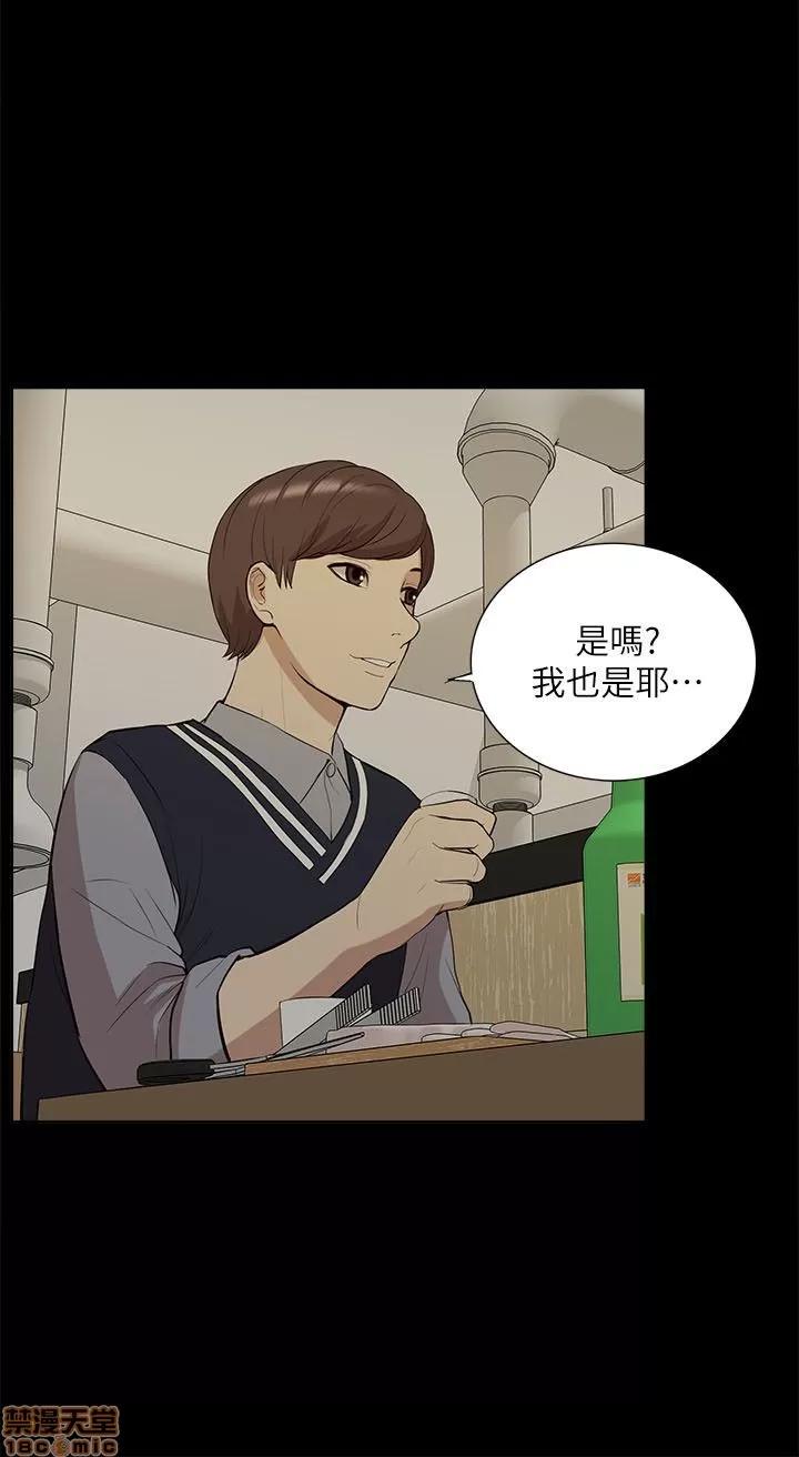 我的M属性学姐 我的M属性学姐 31-40 第76页