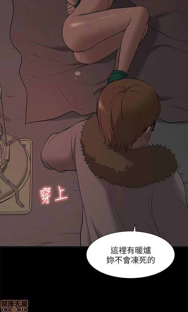 我的M属性学姐 我的M属性学姐 31-40 第84页