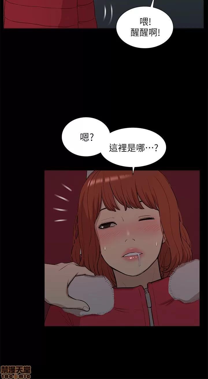 我的M属性学姐 我的M属性学姐 31-40 第90页
