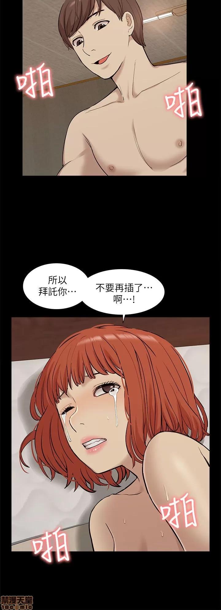 我的M属性学姐 我的M属性学姐 31-40 第118页