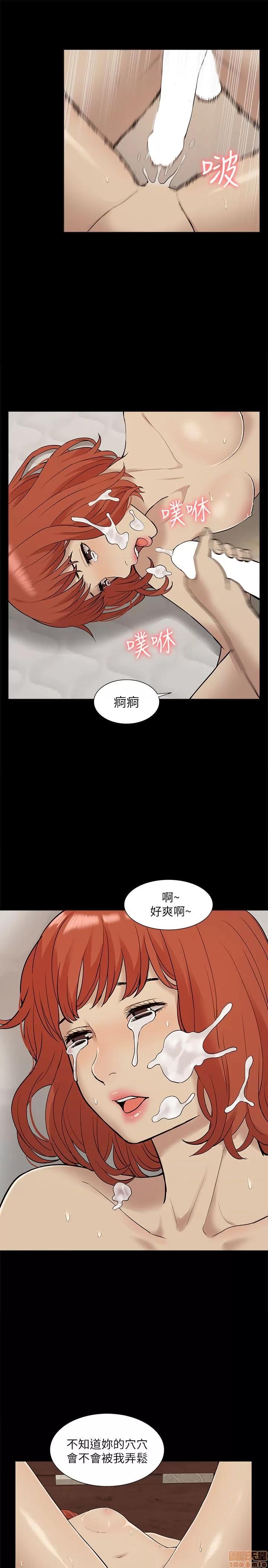 我的M属性学姐 我的M属性学姐 31-40 第123页