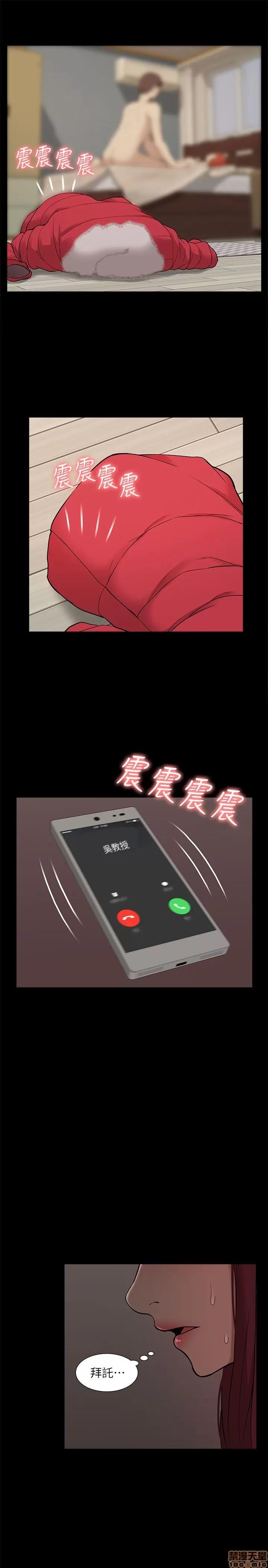 我的M属性学姐 我的M属性学姐 31-40 第125页