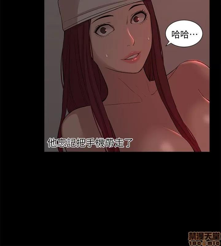 我的M属性学姐 我的M属性学姐 31-40 第132页
