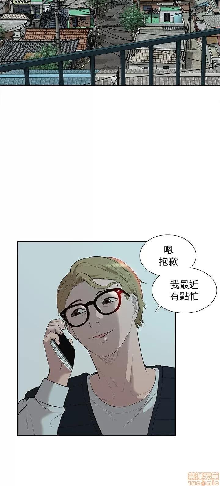 我的M属性学姐 我的M属性学姐 31-40 第150页