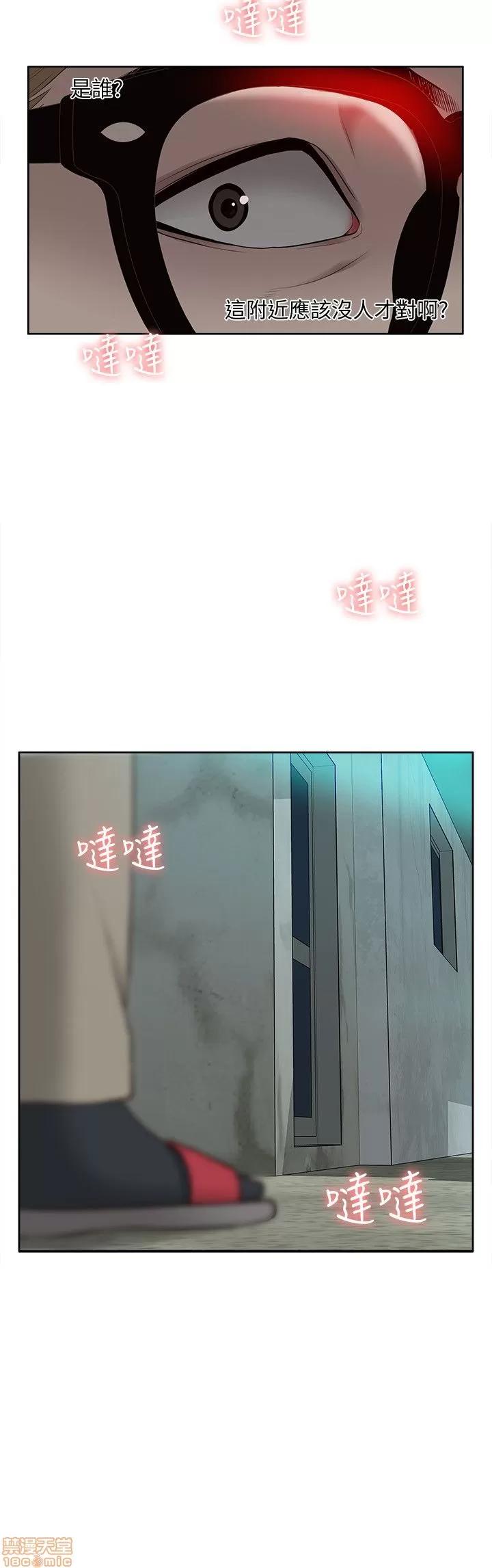 我的M属性学姐 我的M属性学姐 31-40 第160页
